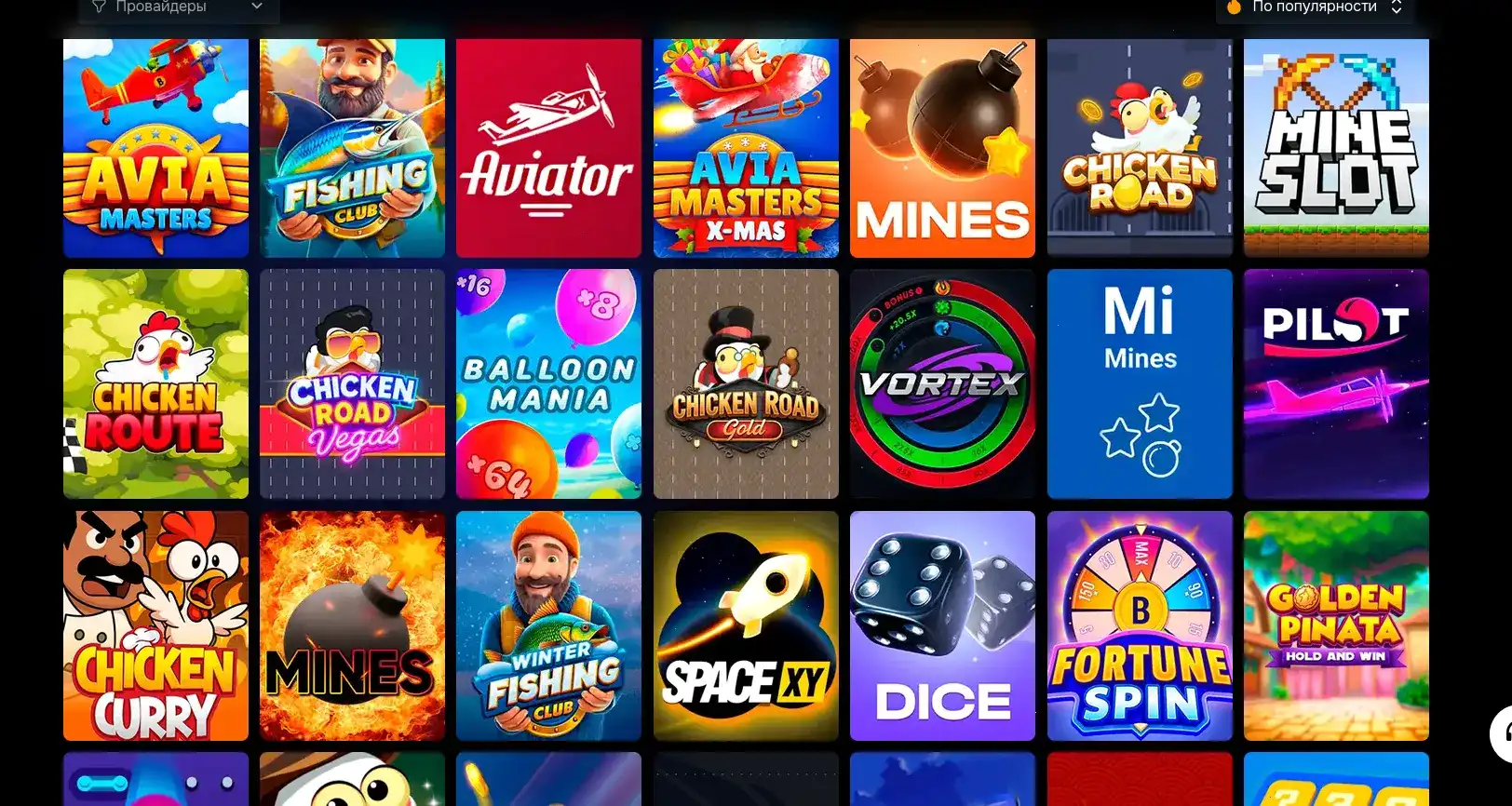 Drip casino официальный сайт — интерфейс платформы